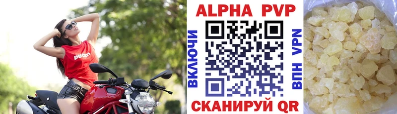 сайты даркнета Telegram  кракен как войти  Alpha PVP Crystall  Барнаул  дарнет шоп 