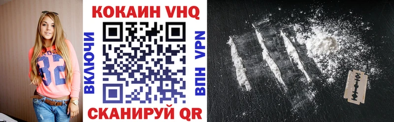 COCAIN 97%  Барнаул 