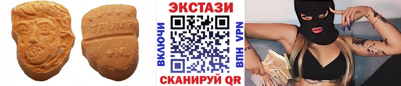 Экстази MDMA  площадка телеграм  Барнаул  закладки 