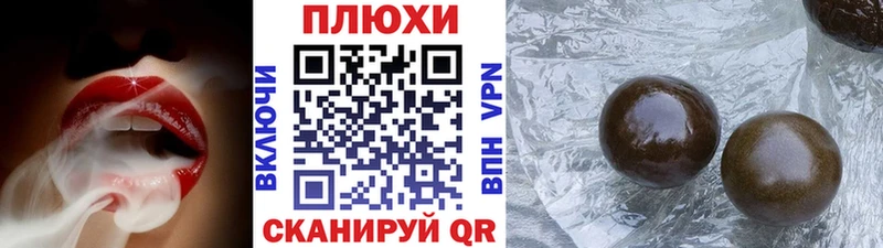 ГАШ AMNESIA HAZE  наркотики  Барнаул 