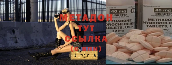 амф Верхнеуральск