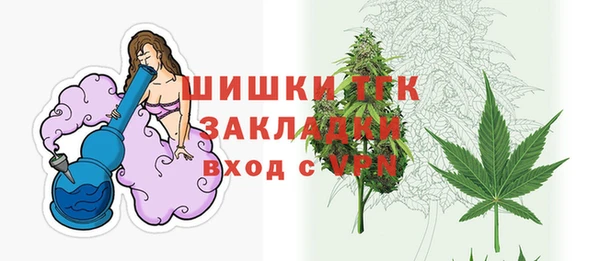 мет Волоколамск