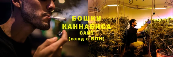 метамфетамин Волосово