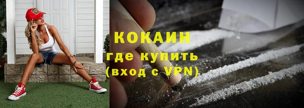 мяу мяу мука Верхний Тагил