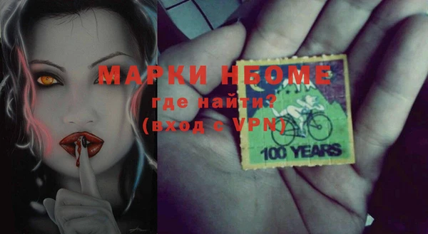ешки Верея
