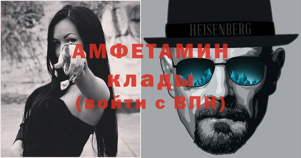 амф Верхнеуральск