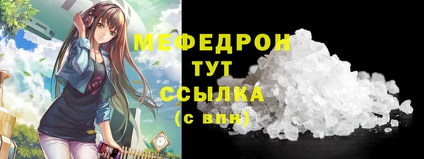 мдма Володарск