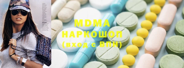 амф Верхнеуральск