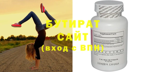 метамфетамин Волосово