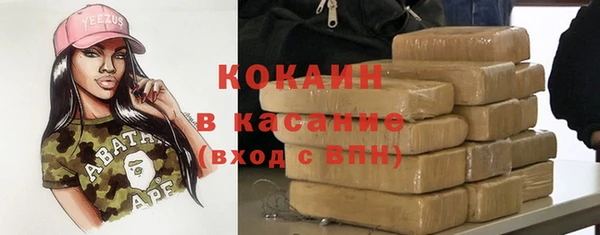 мяу мяу мука Верхний Тагил