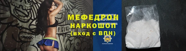 мяу мяу мука Верхний Тагил
