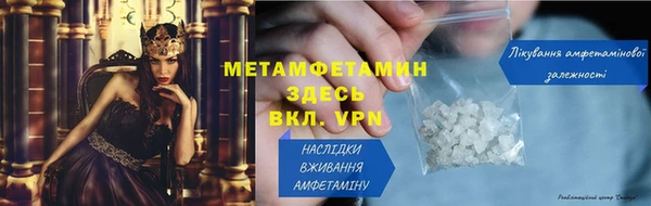 мдма Володарск