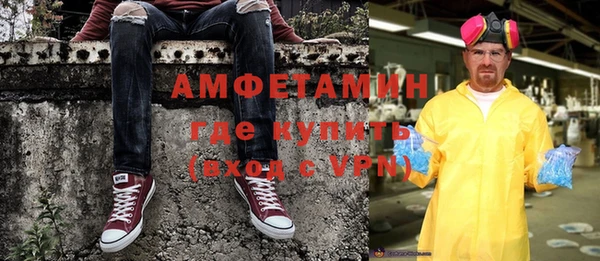 мет Волоколамск