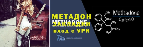 мдма Володарск