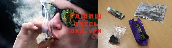 мет Волоколамск