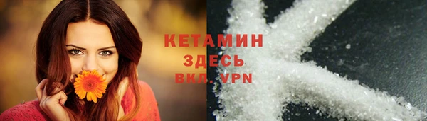 метамфетамин Волосово