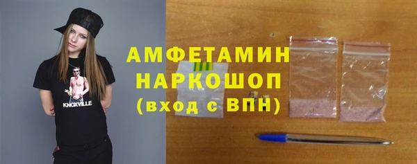 мяу мяу мука Верхний Тагил