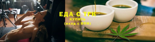 мяу мяу мука Верхний Тагил
