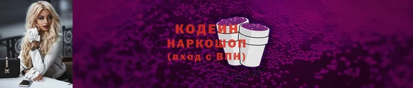 метамфетамин Волосово