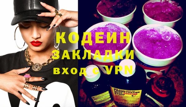 мяу мяу мука Верхний Тагил