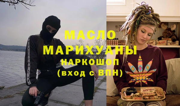 мяу мяу мука Верхний Тагил
