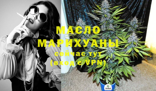 мет Волоколамск