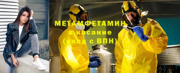 метамфетамин Волосово