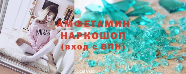 мет Волоколамск