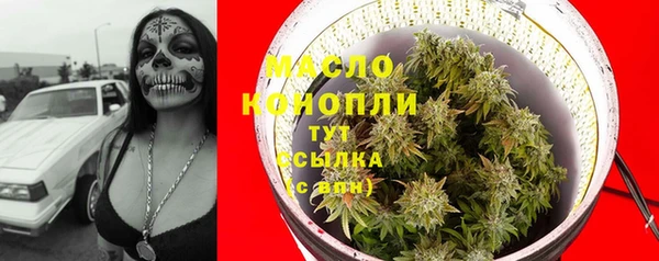 метамфетамин Волосово