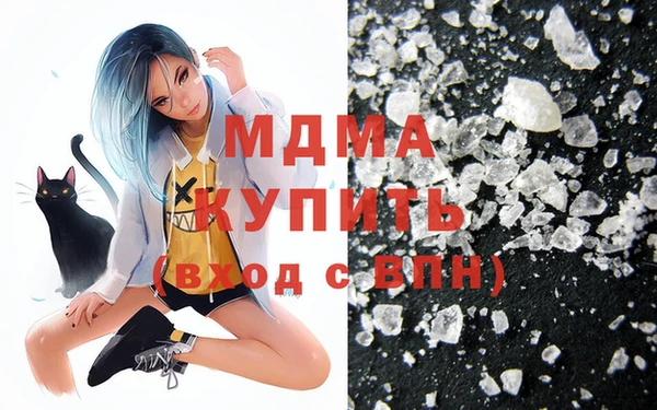 мдма Володарск