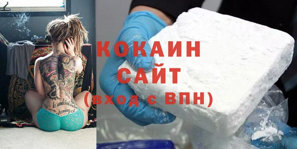 метамфетамин Волосово