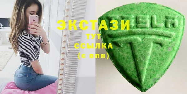 мдма Володарск