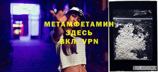 мяу мяу мука Верхний Тагил