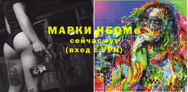 мяу мяу мука Верхний Тагил