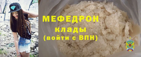 мдма Володарск
