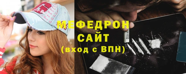 мет Волоколамск