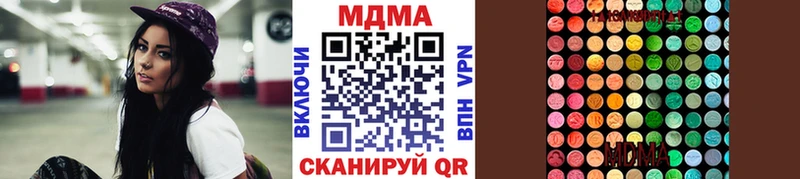MDMA молли  Барнаул 