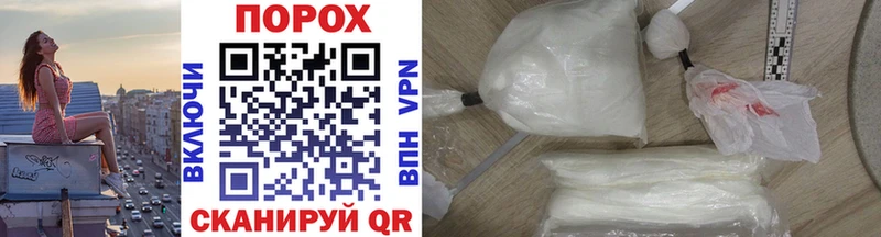 МЕТАМФЕТАМИН Methamphetamine  где купить наркоту  Барнаул 