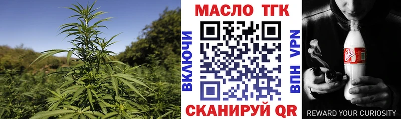 hydra   Барнаул  Дистиллят ТГК вейп с тгк 